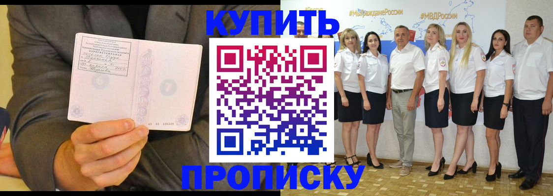 миграционный учет в Кинешме