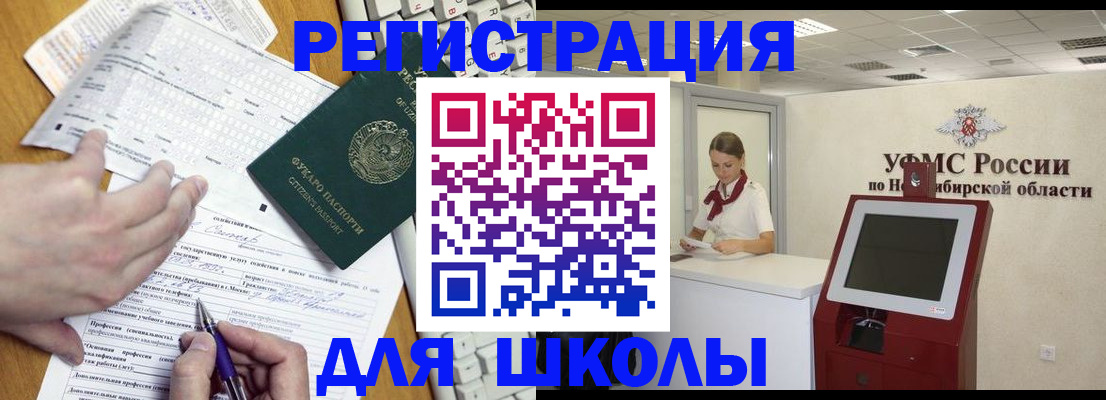 прописка в квартире в Кинешме