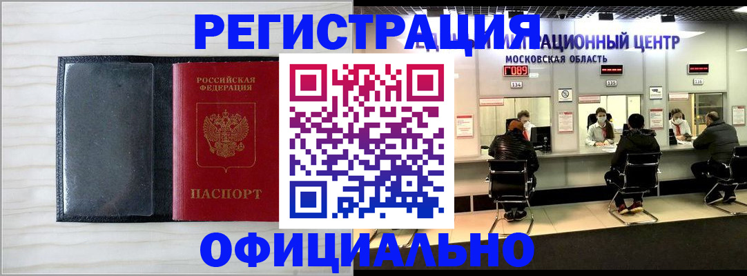 регистрация для дет. сада в Кинешме