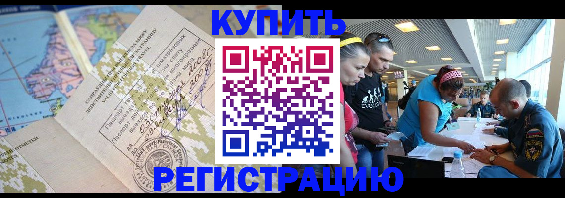 регистрация для дет. сада в Кинешме