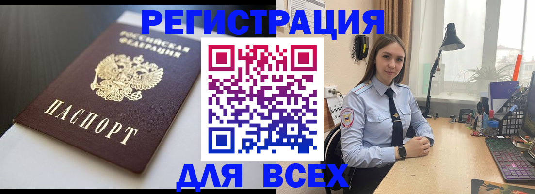 пропишу в квартире в Кинешме