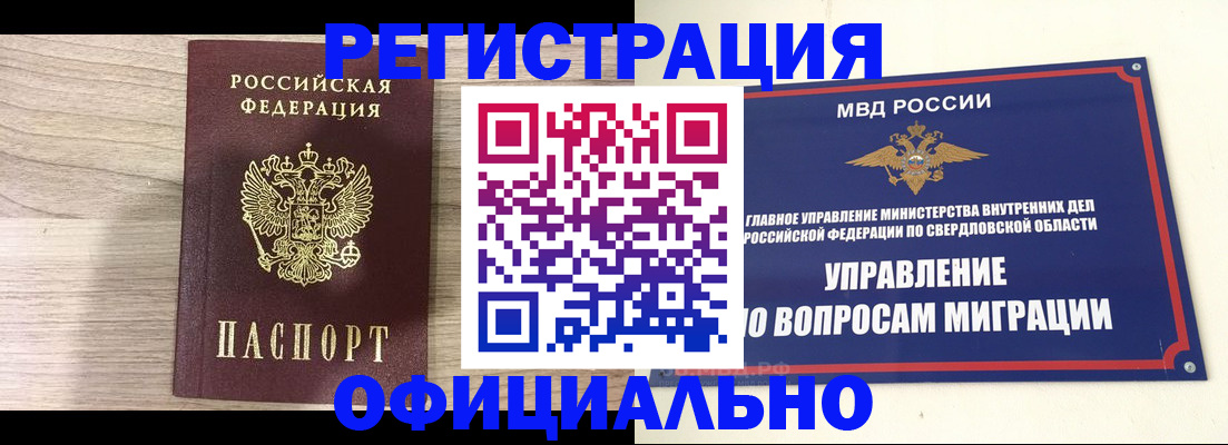 форма 3 в Кинешме